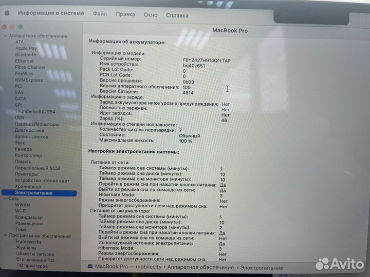 MacBook Pro 14 2021 M1 Pro 16/512Gb