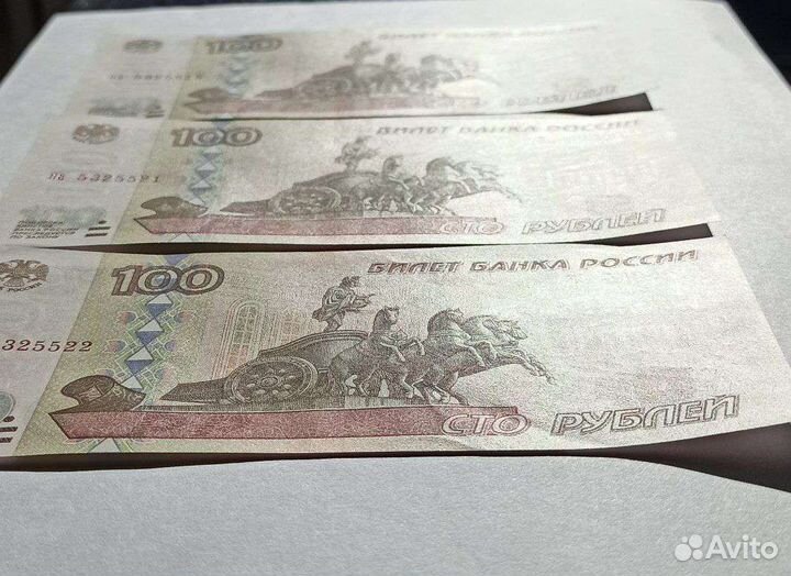 Банкнота без модификации