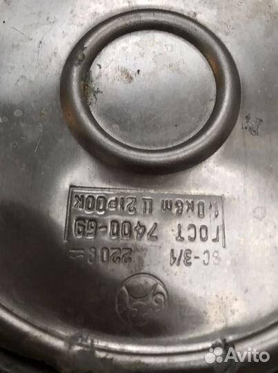 Самовар электрический