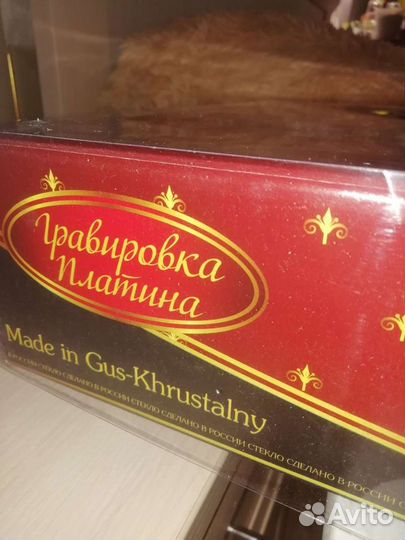 Набор бокалов