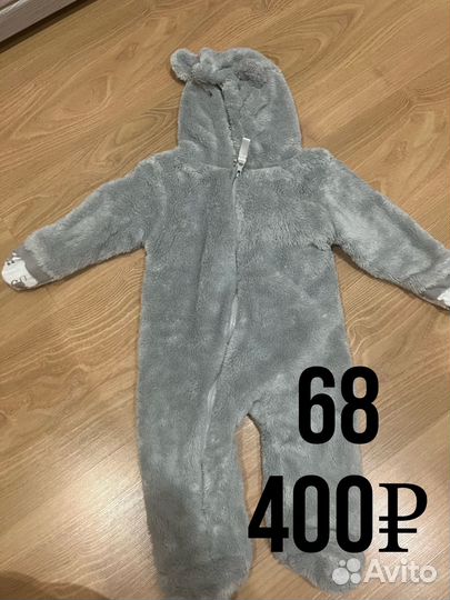 Детская одежда