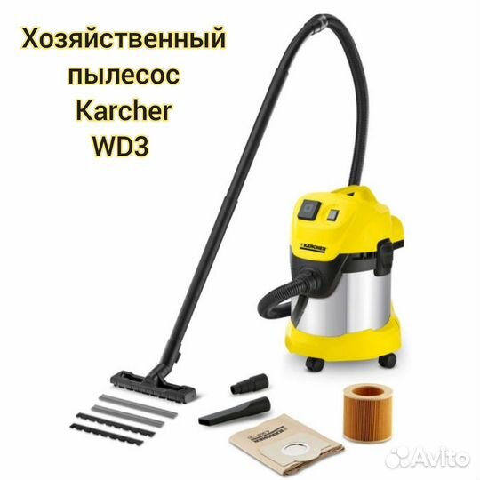 Аренда моющего пылесоса Karcher puzzi 8