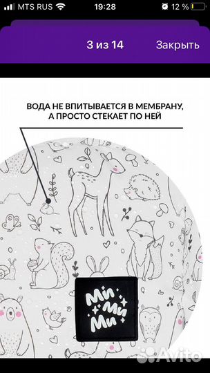 Зимний конверт в коляску/санки