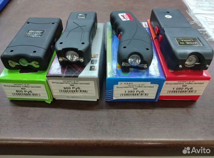 Отпугиватель собак с фонариком