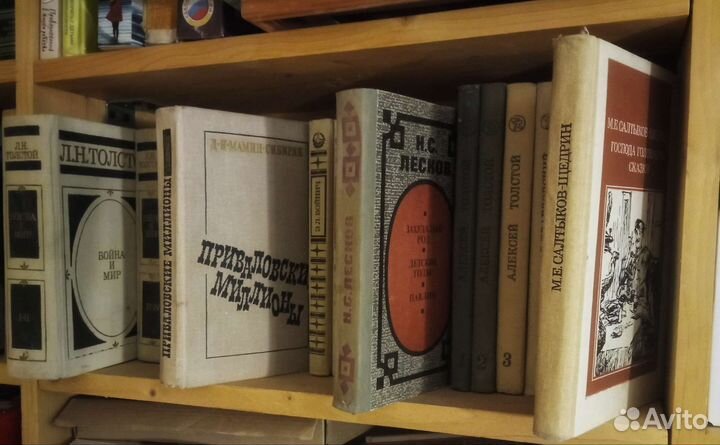 Книги классика