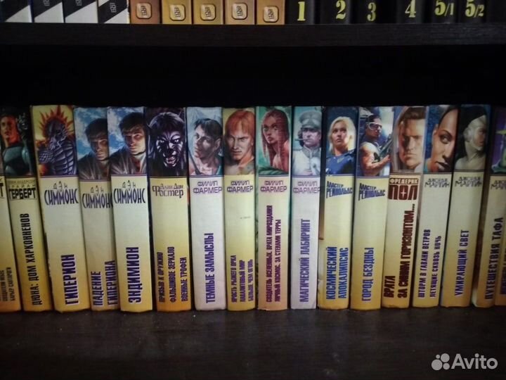 Золотая библиотека фантастики