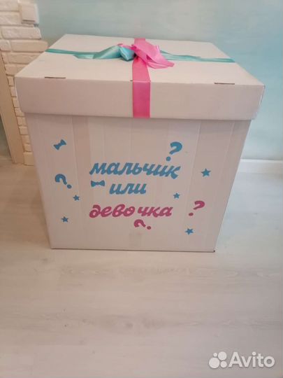 Коробку для гендер пати