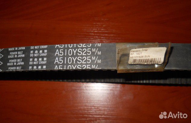 Ремень грм на mazda, suzuki, kia