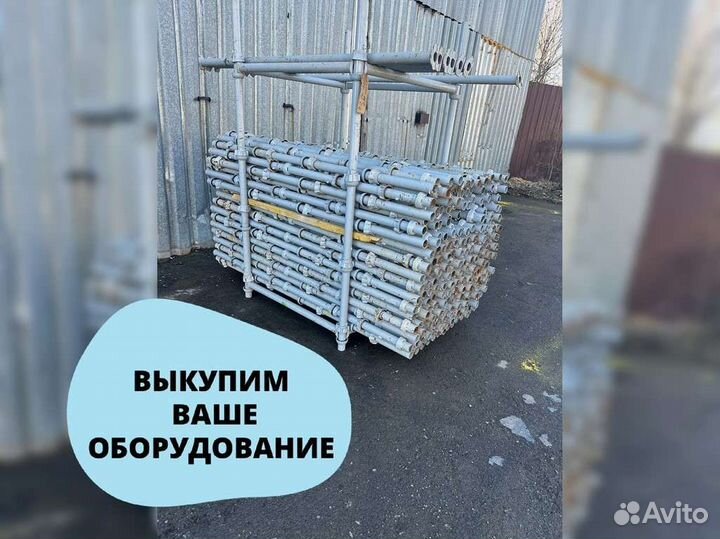 Продажа опалубки Каплок