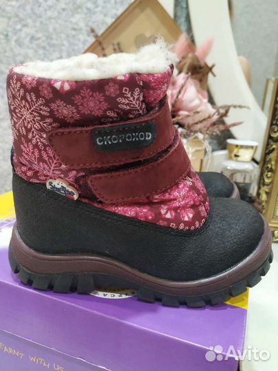 Зимние сапожки детские