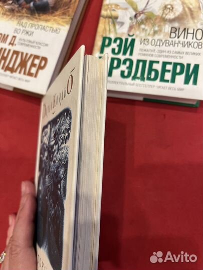 3 книги читает весь мир