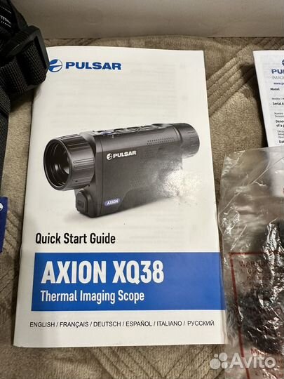 Тепловизор для охоты