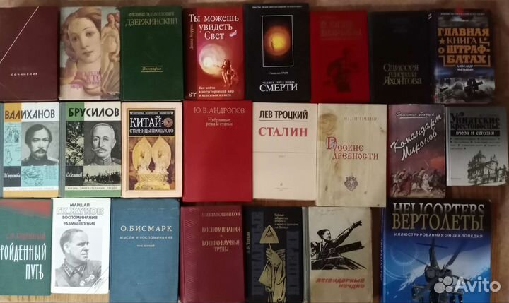 Политическая, историческая литература, мемуары+