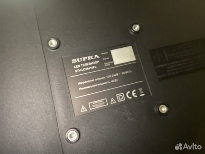 Телевизор supra 24 дюйма