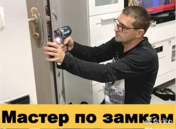 Замена личинок/замков