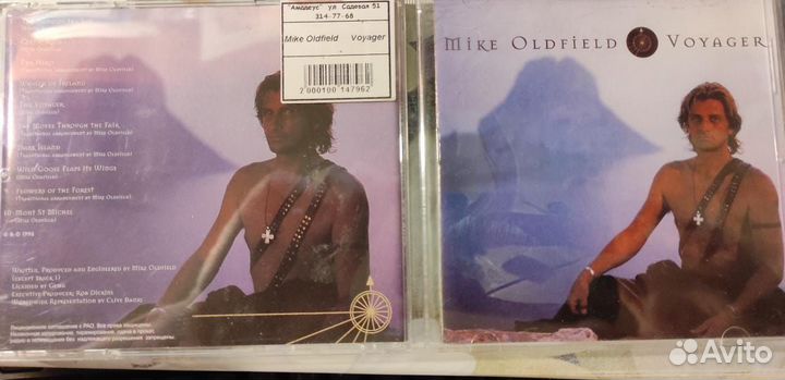 Музыкальные cd диски цена за все