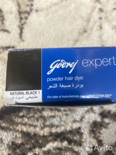 Хна для бровей