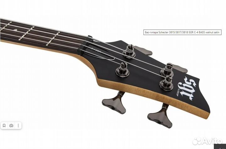 Schecter SGR C-4 bass BLK Бас-гитара. Доставка