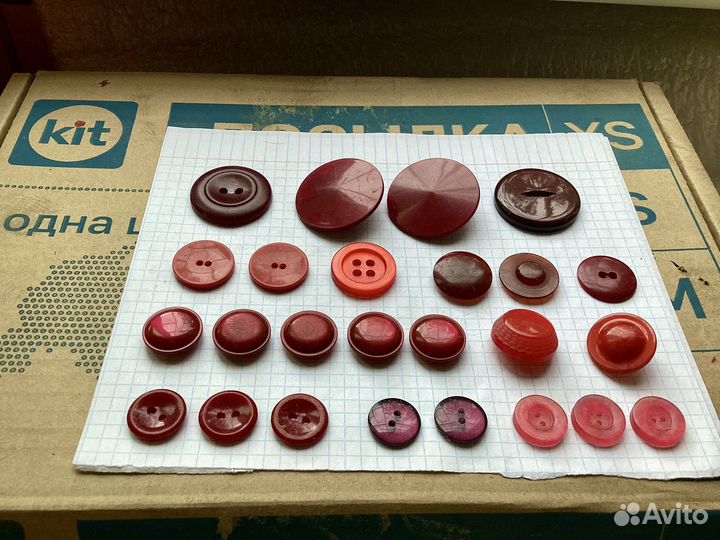 Пуговицы. Винтаж