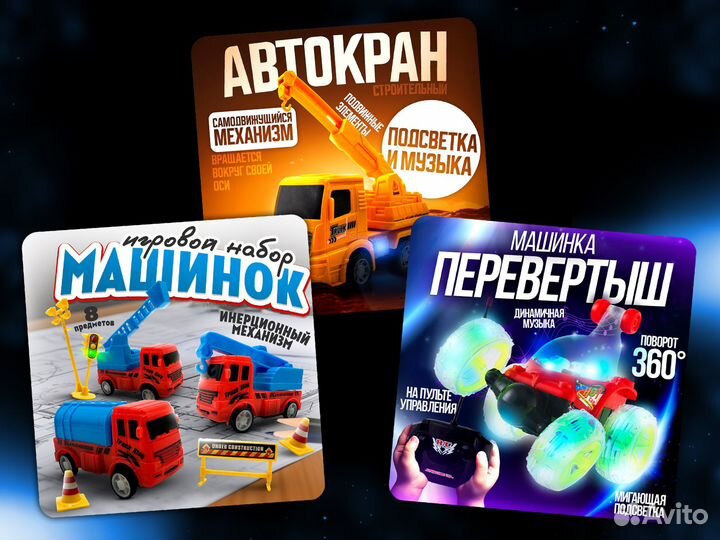 Инфографика для маркетплейсов дизайн карточки