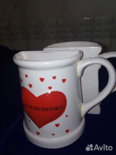 Кружка две половинки