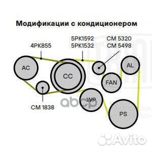 Ролик привод. ремня с натяж. мех. для а м Audi A4