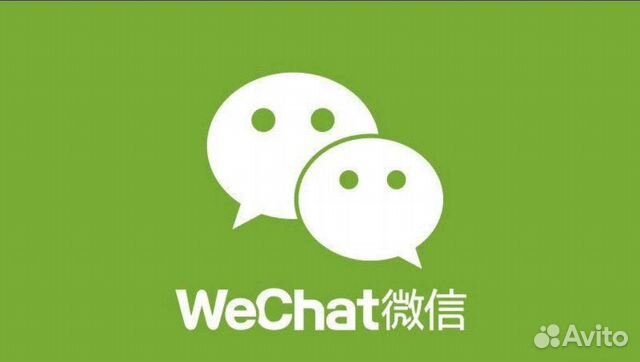 Активация регистрация Wechat вичат по qr коду