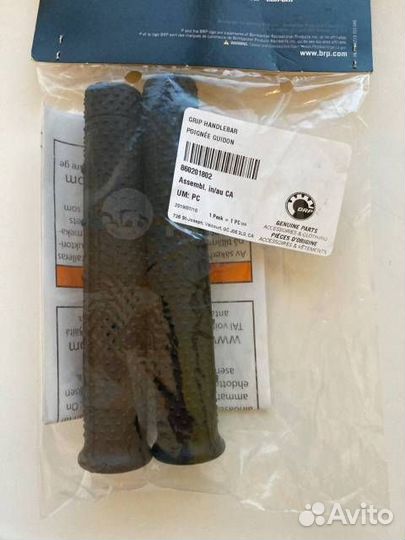 Ручки руля BRP 860201802