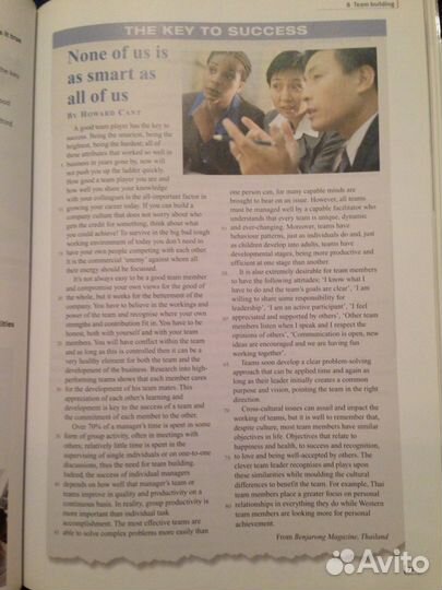 Market Leader New Edition upper-intermediate busin