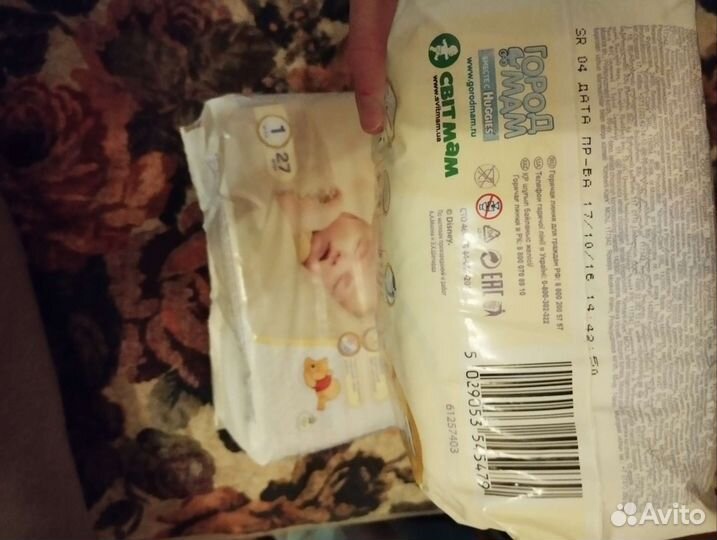 Подгузники huggies elite soft 1