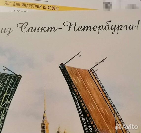 Голова манекен