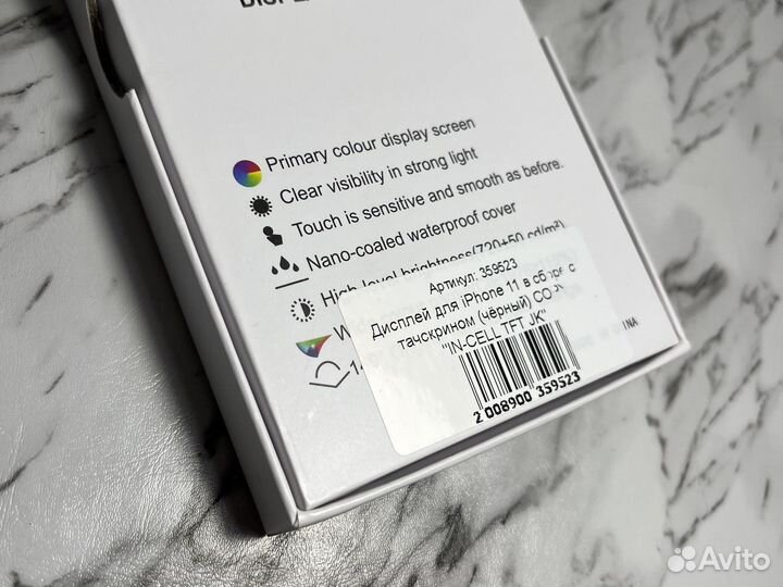 Дисплей iPhone 11