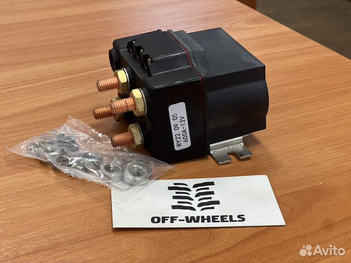 Соленоид для лебёдок Runva 12V 600A