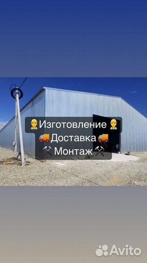 Ангар/Склад/Зернохранелище Artikul-5726