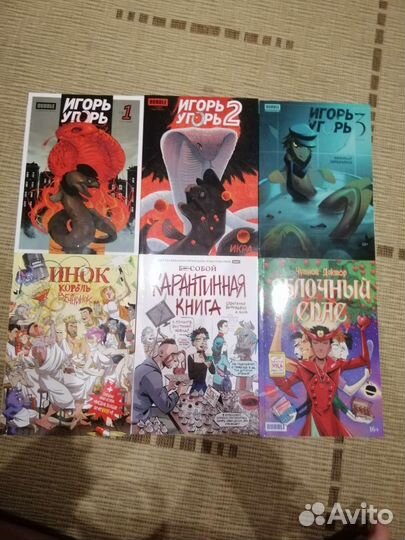 Комиксы bubble