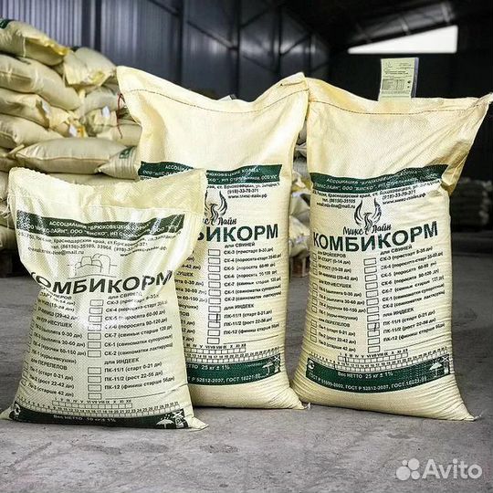 Корм для Бройлеров