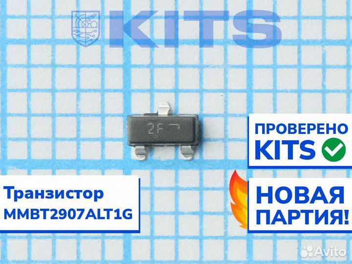 Транзистор (мосфет) mmbt2907ALT1G c гарантией