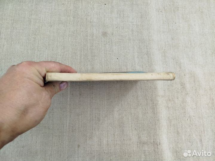 М. Гершензон. Робин Гуд. Рис. Г. Калиновского. 197