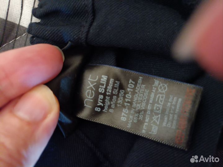 Брюки школьные