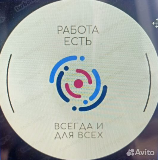 Помощник оператора линии (без опыта)