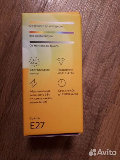 Лампа энергосберегающая умная