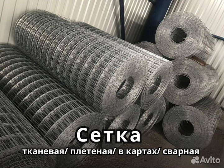 Сетка кладочная
