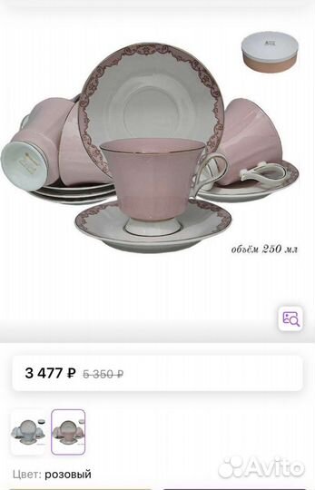 Сервировка стола