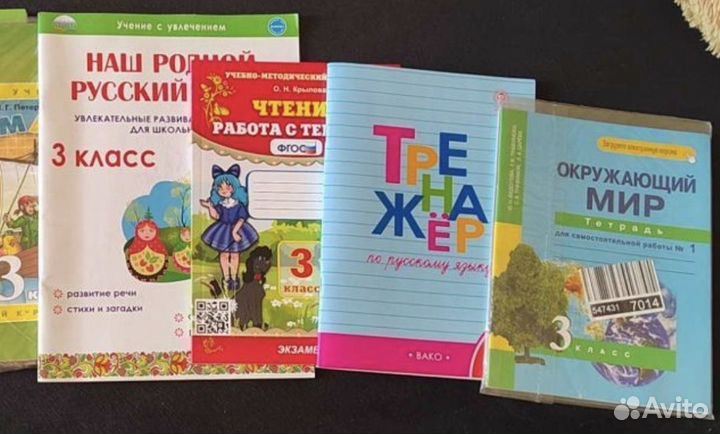 Рабочая тетрадь