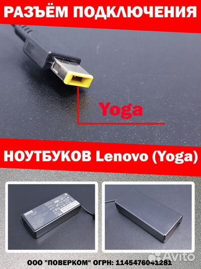 Новая зарядка для ноутбука Lenovo 20V 6.75A 135W