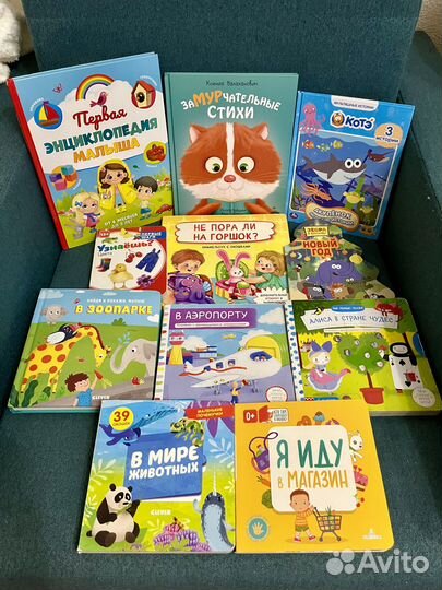Детские книги пакетом