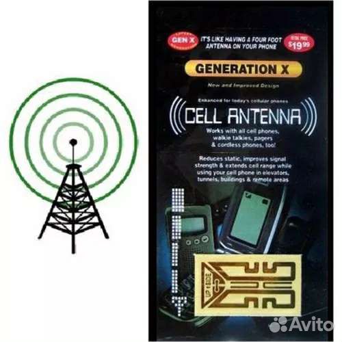 Усилитель сигнала мобильной связи