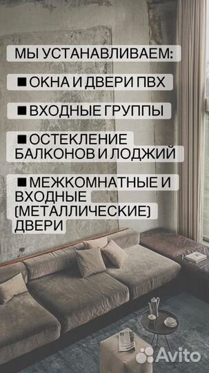 Строительство домов