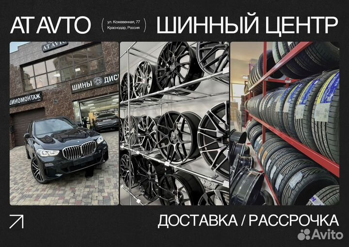 Кованые диски R22 BMW X5 X6 X7 новые