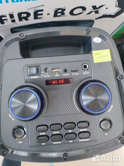 Eltronic fire box 300